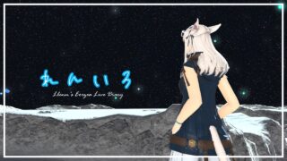 れんいろ＃18